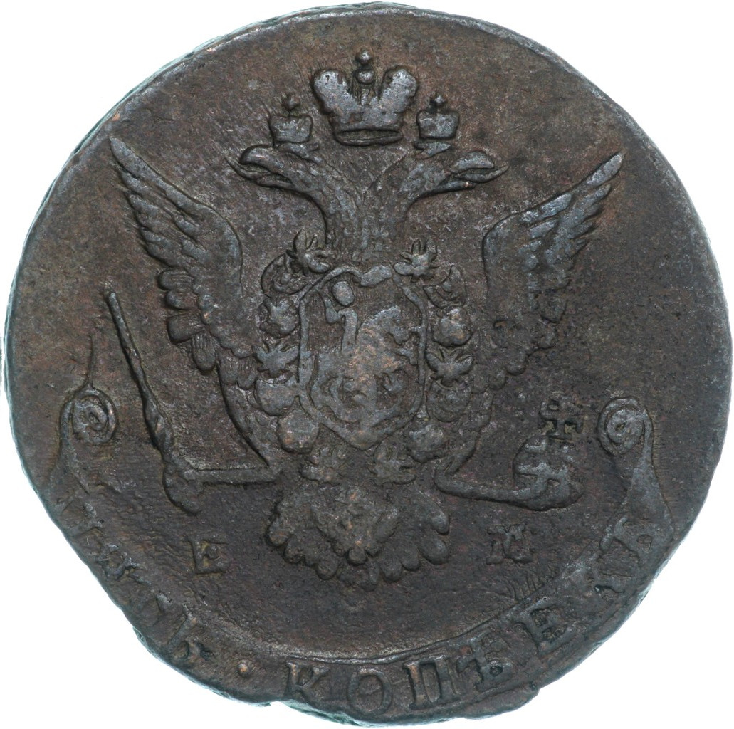 5 копеек 1775 года