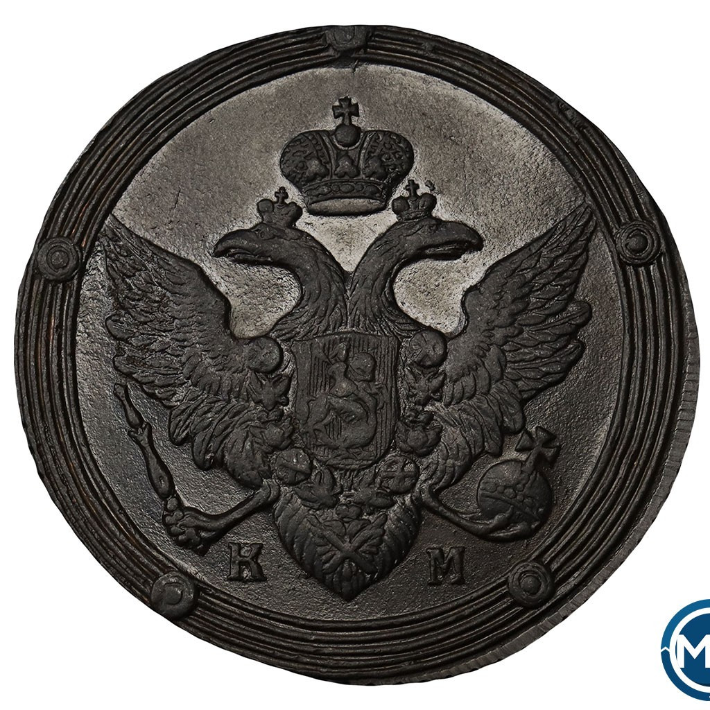 5 копеек 1804 года