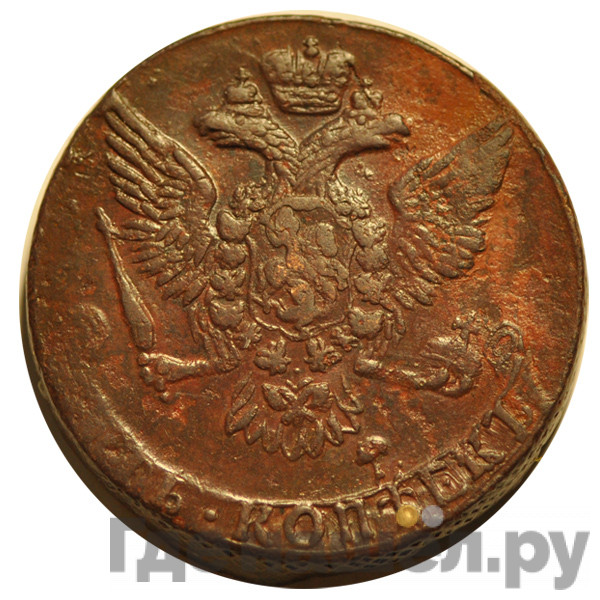 5 копеек 1761 года