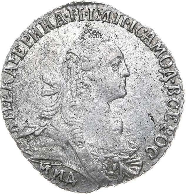 Гривенник 1769 года