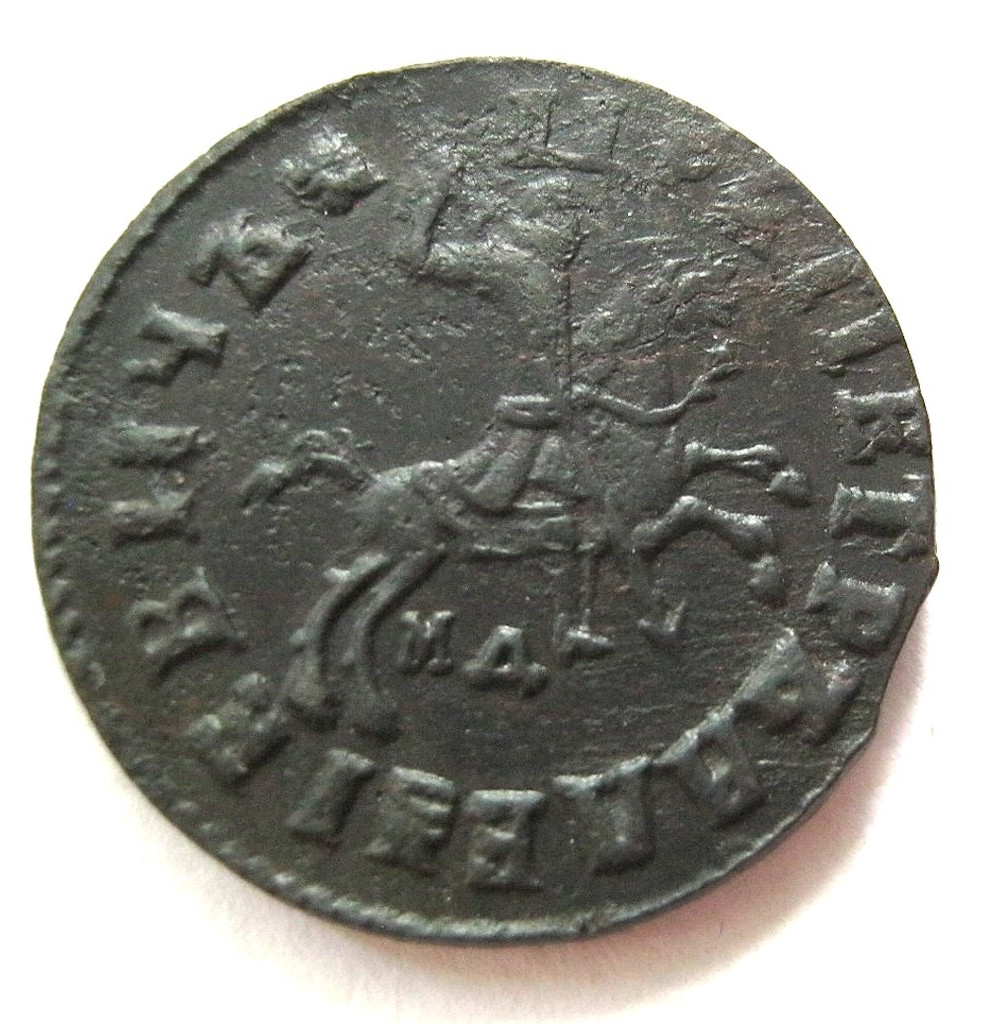 1 копейка 1715 года