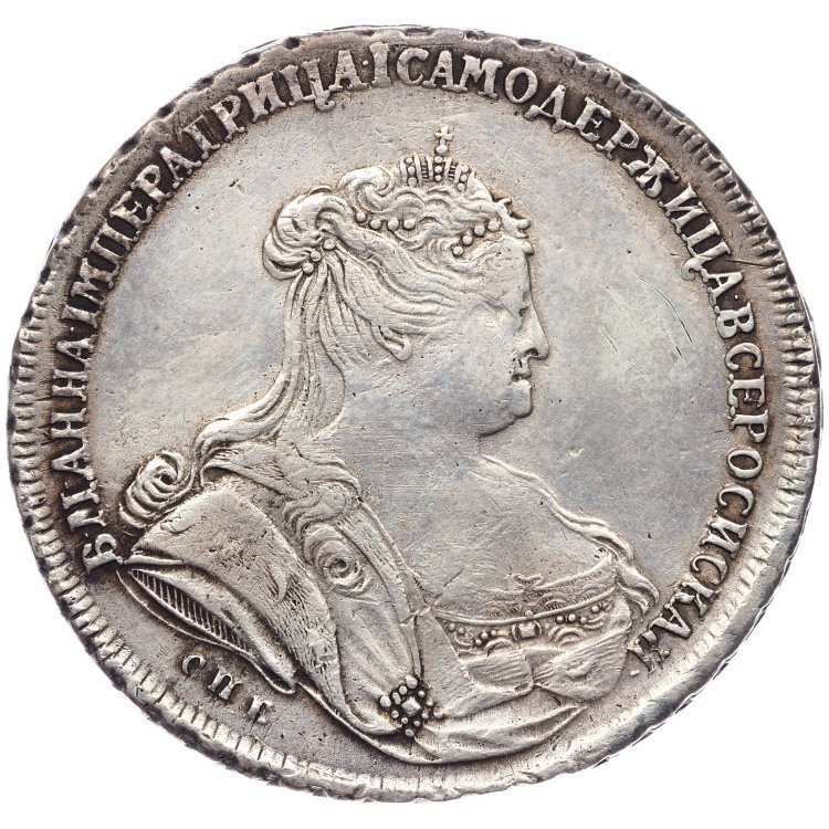 1 рубль 1738 года