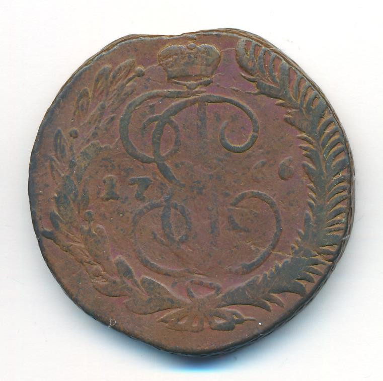 5 копеек 1766 года