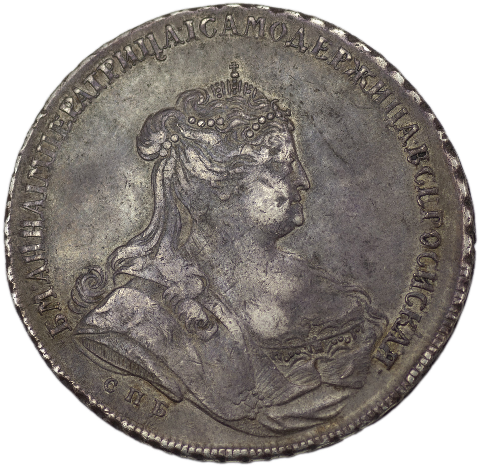 1 рубль 1738 года