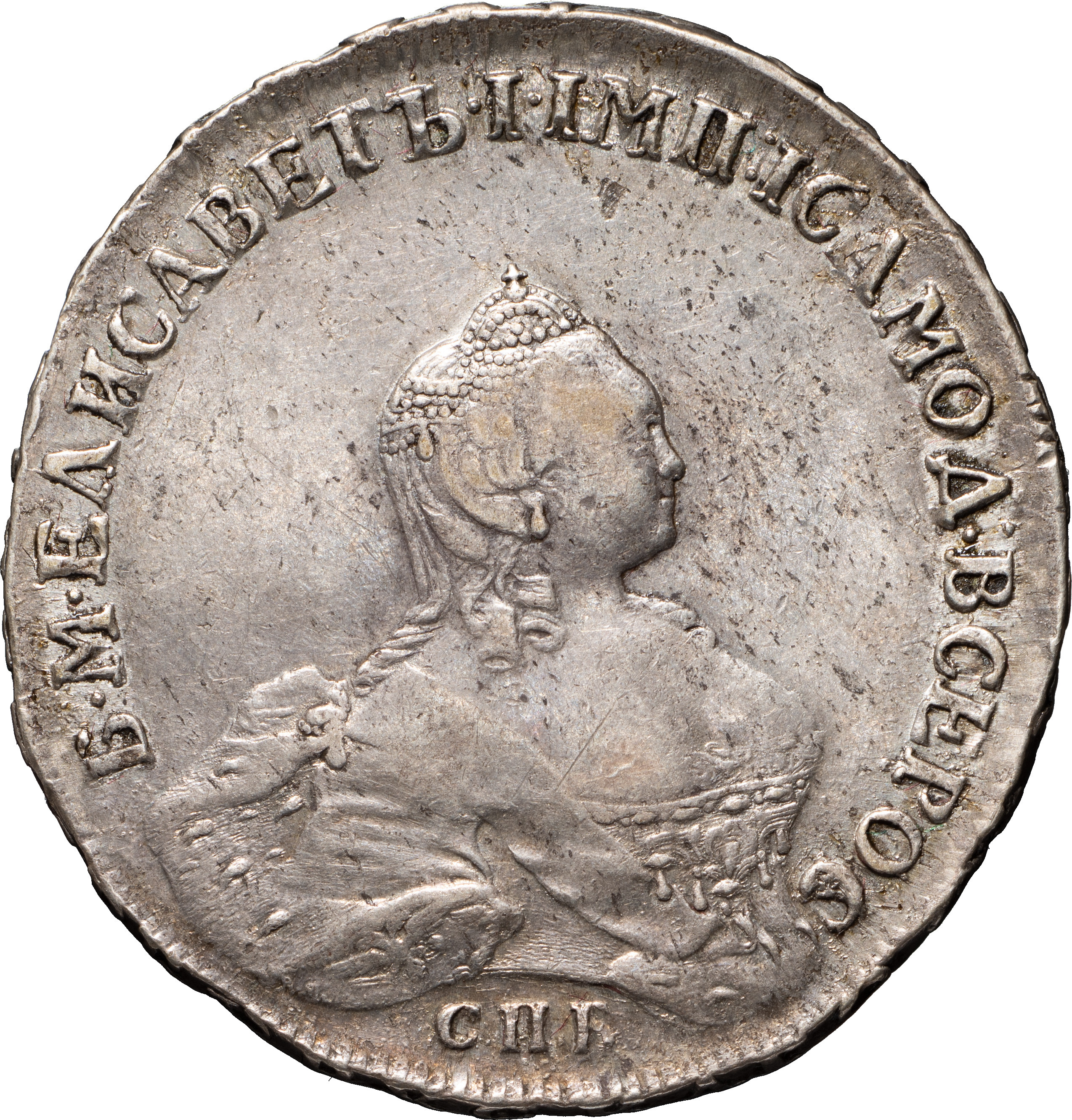 1 рубль 1757 года