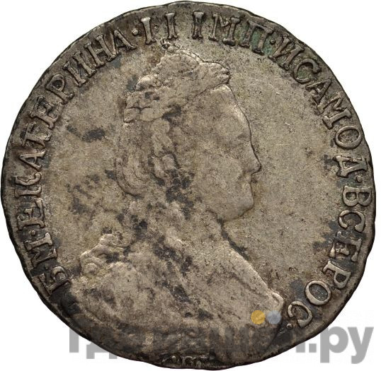 15 копеек 1787 года