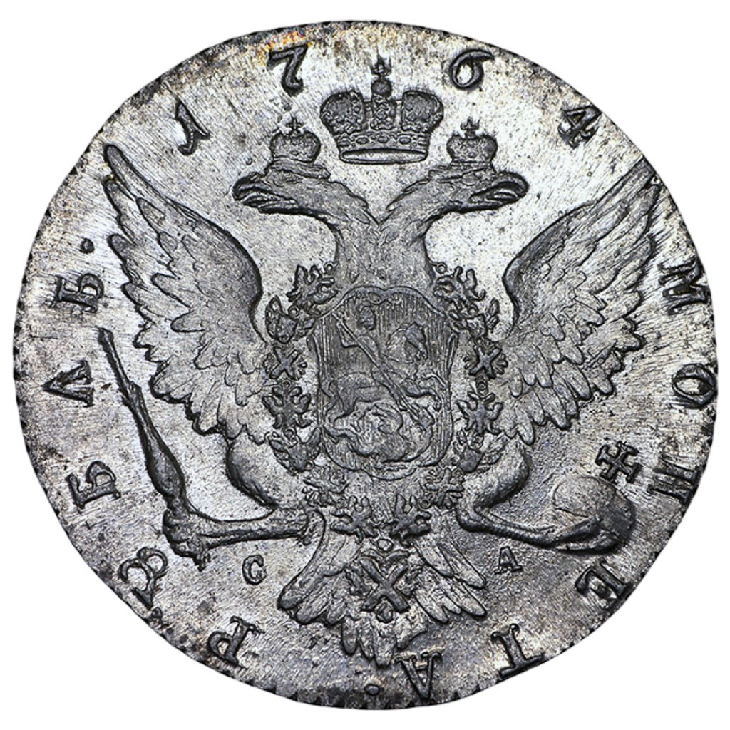 1 рубль 1764 года