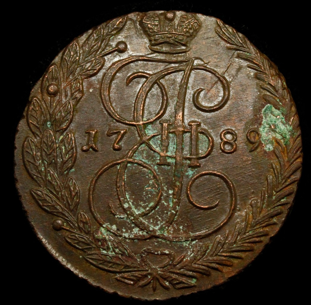 5 копеек 1789 года