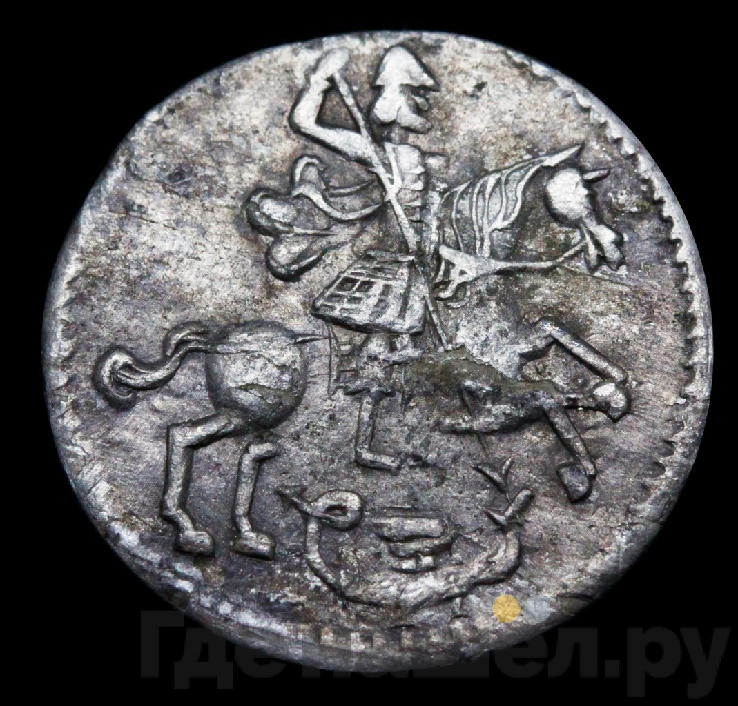 Алтынник 1718 года