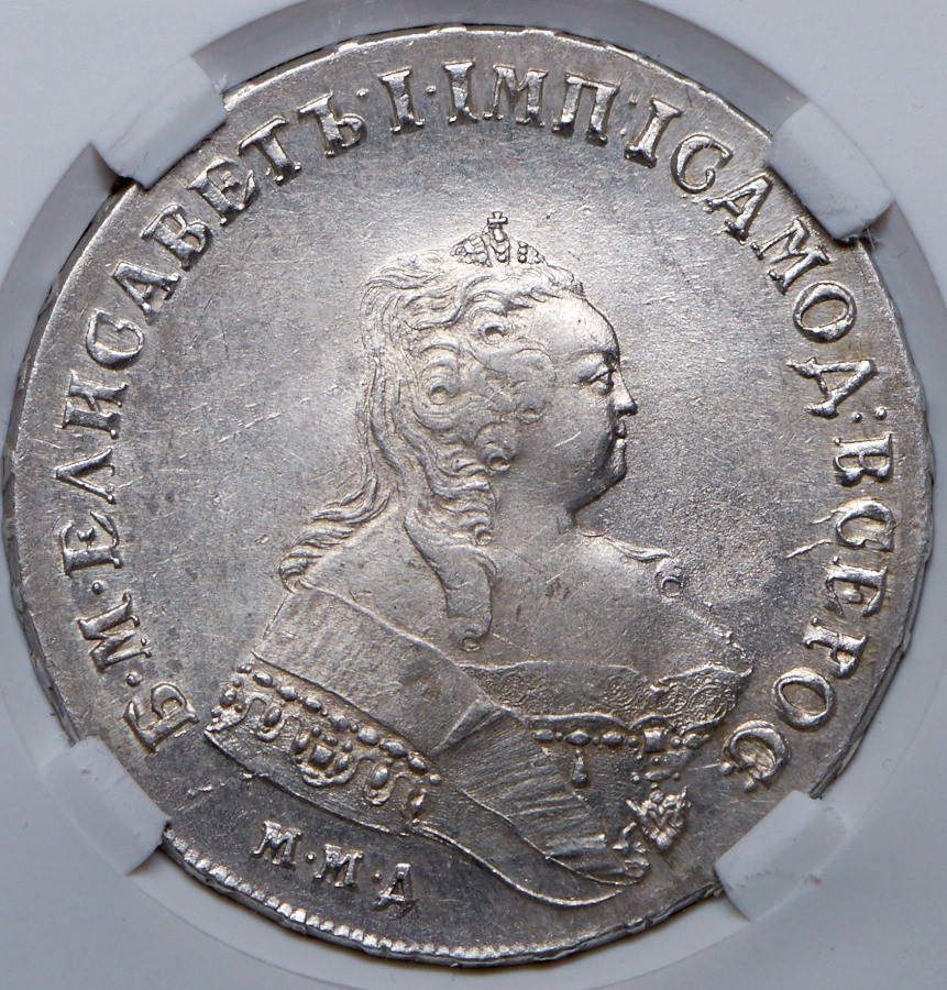 1 рубль 1745 года