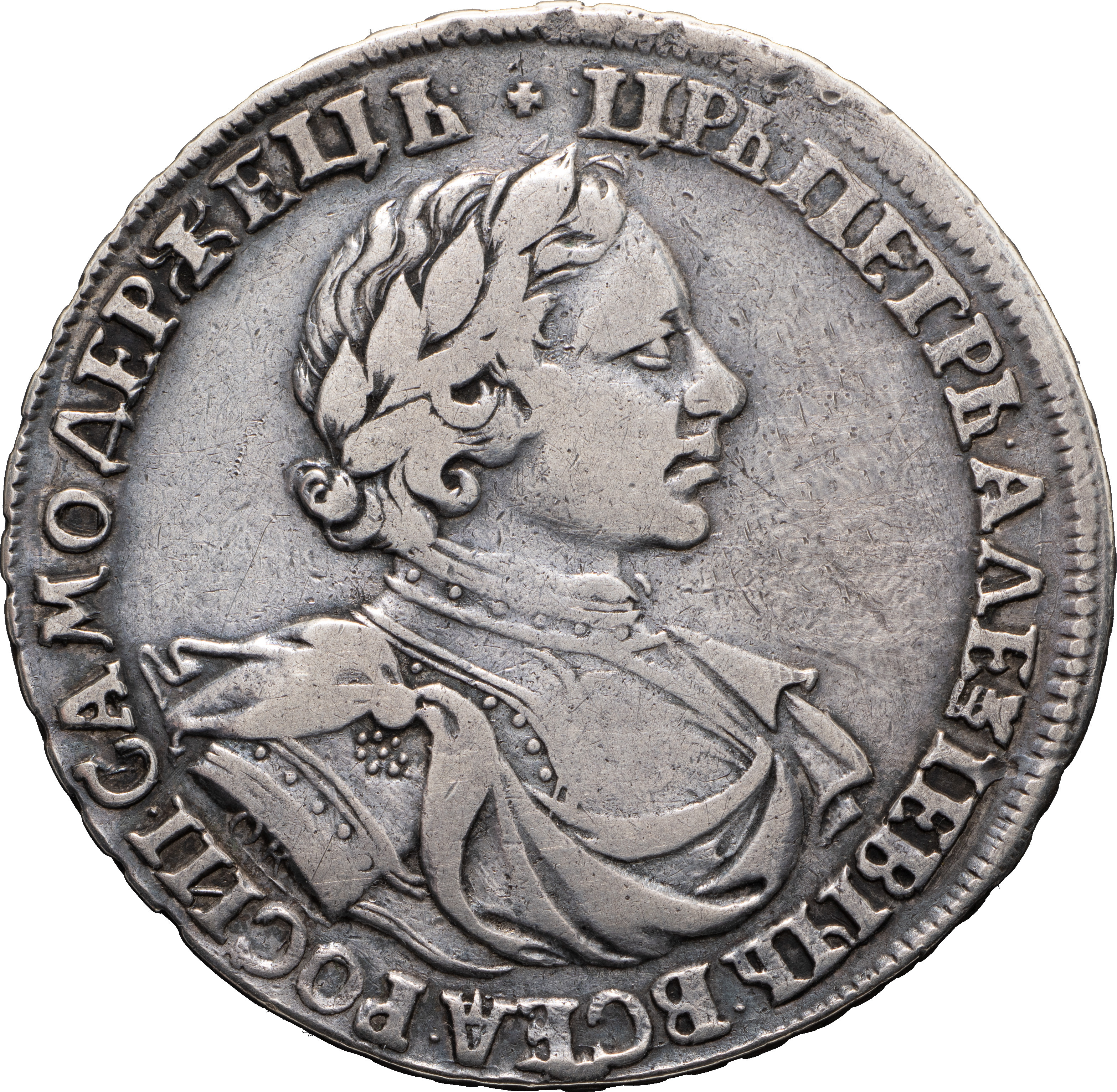 1 рубль 1719 года