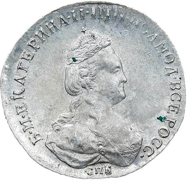 20 копеек 1786 года