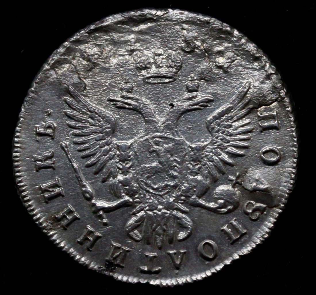 Полуполтинник 1751 года