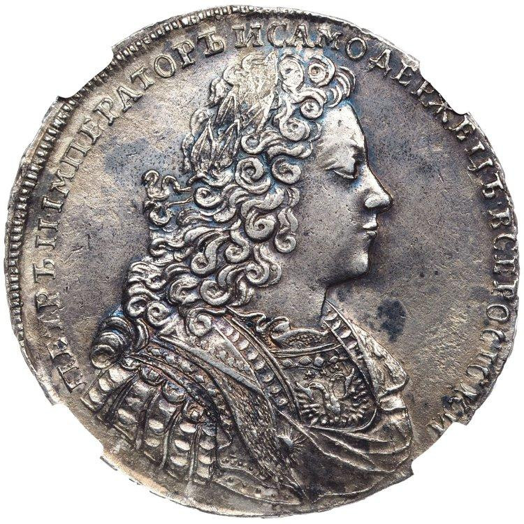 1 рубль 1728 года