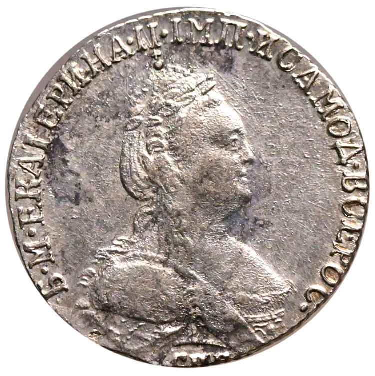 Гривенник 1784 года