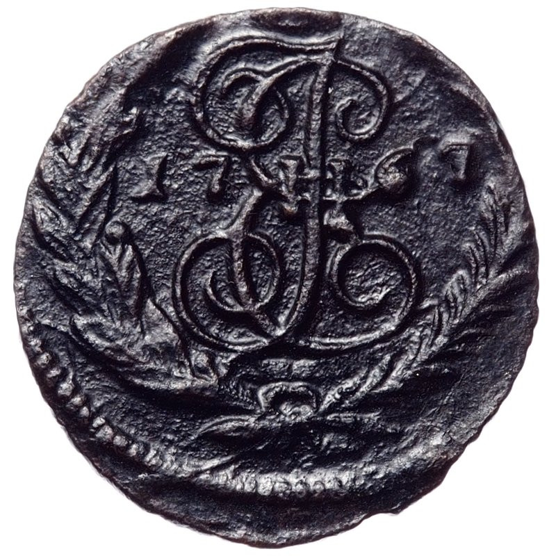 Полушка 1767 года