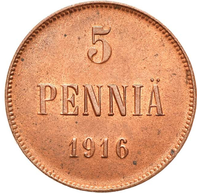5 пенни 1916 года Для Финляндии