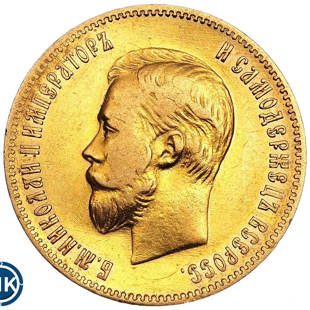 10 рублей 1902 года