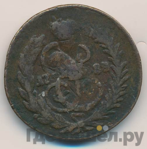 1 копейка 1788 года