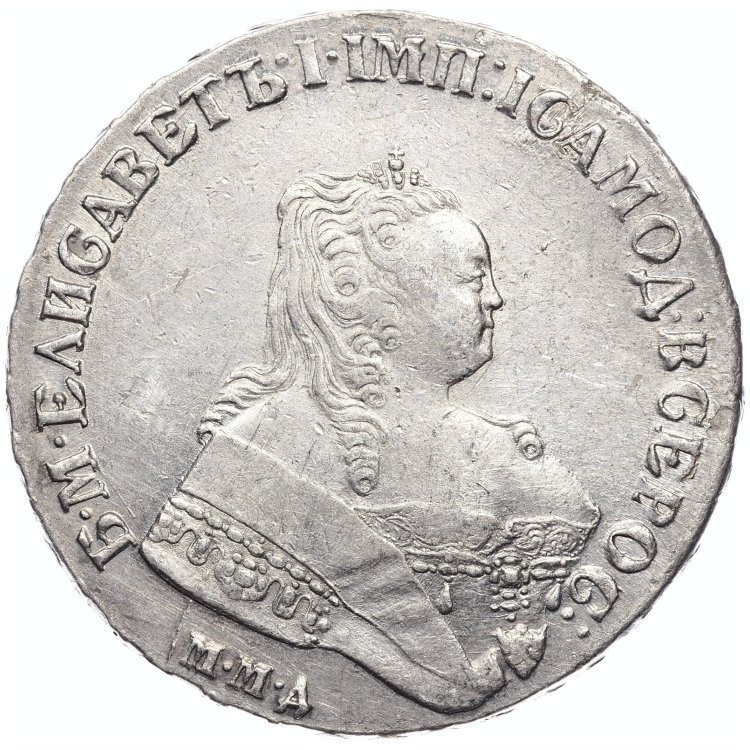 1 рубль 1751 года