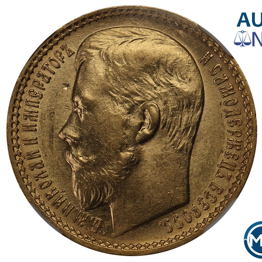 15 рублей 1897 года