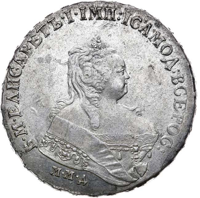 1 рубль 1745 года