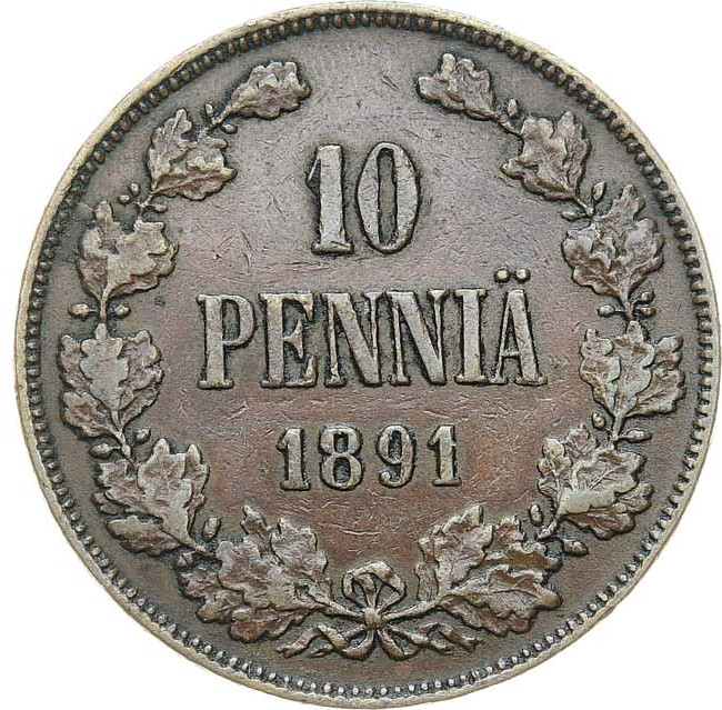 10 пенни 1891 года Для Финляндии