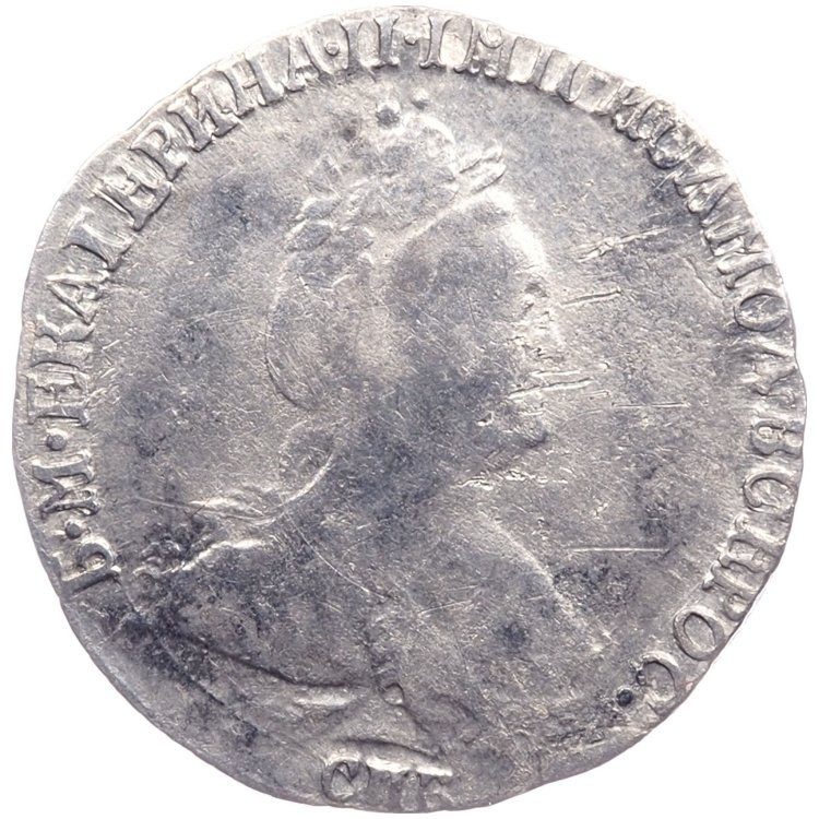 Гривенник 1784 года