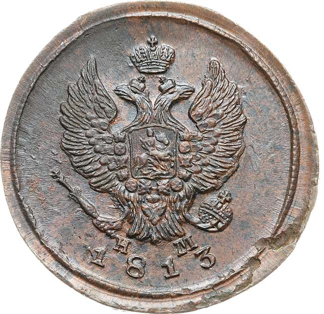 2 копейки 1813 года