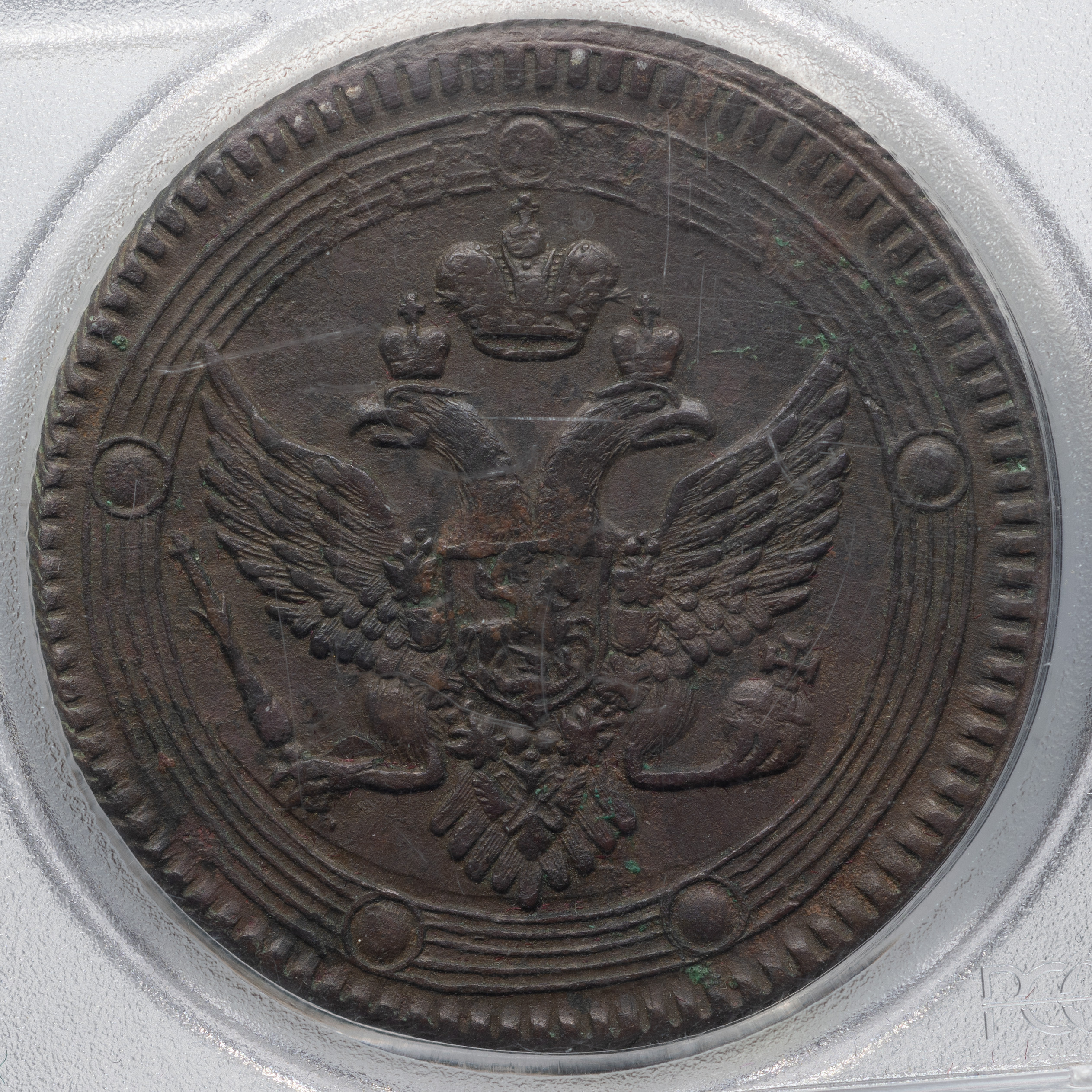 5 копеек 1802 года