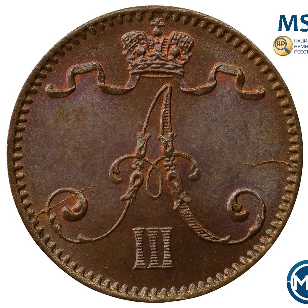 1 пенни 1893 года Для Финляндии