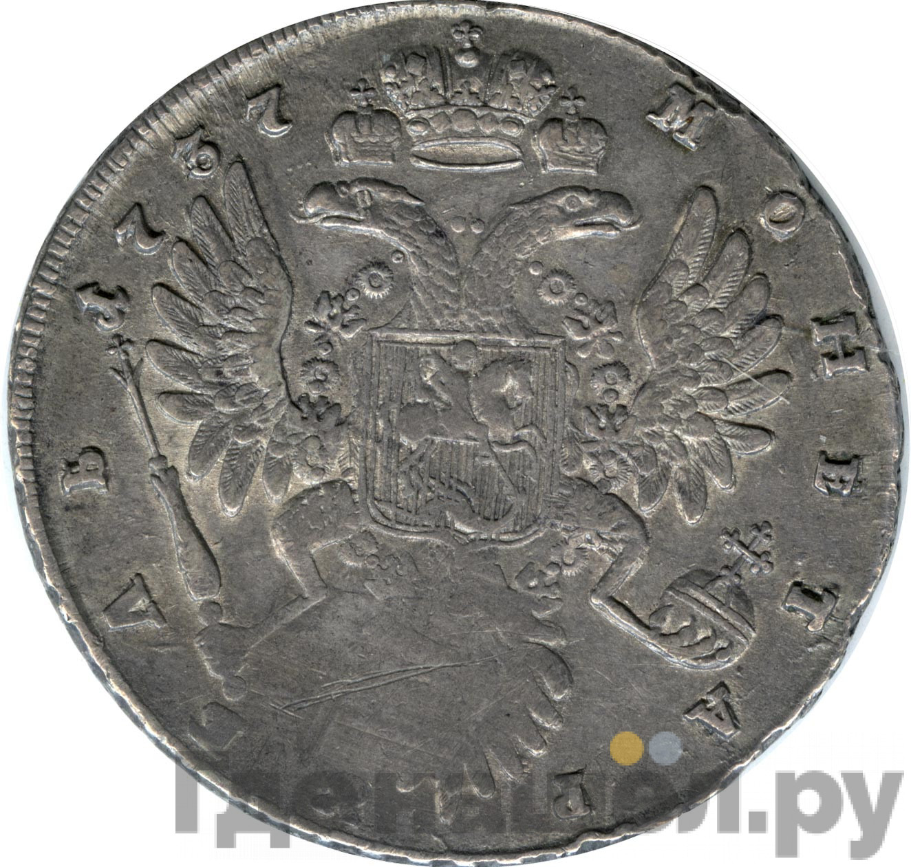 1 рубль 1737 года