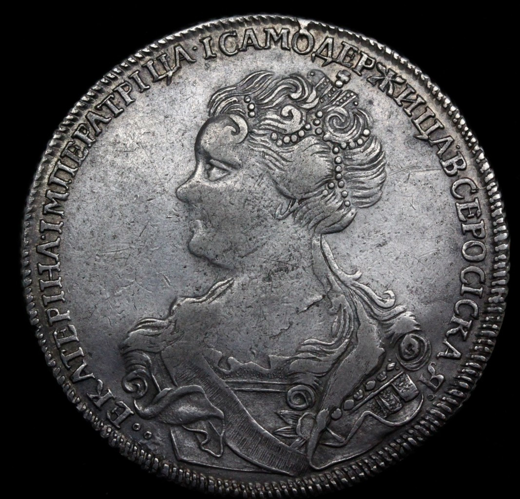 1 рубль 1726 года