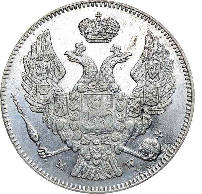 30 копеек - 2 злотых 1835 года МW Русско-Польские