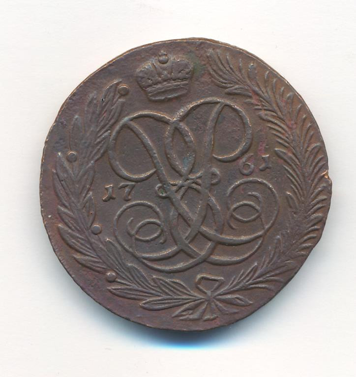 5 копеек 1761 года