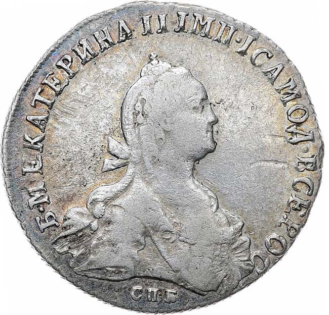 Полтина 1774 года СПБ ФЛ