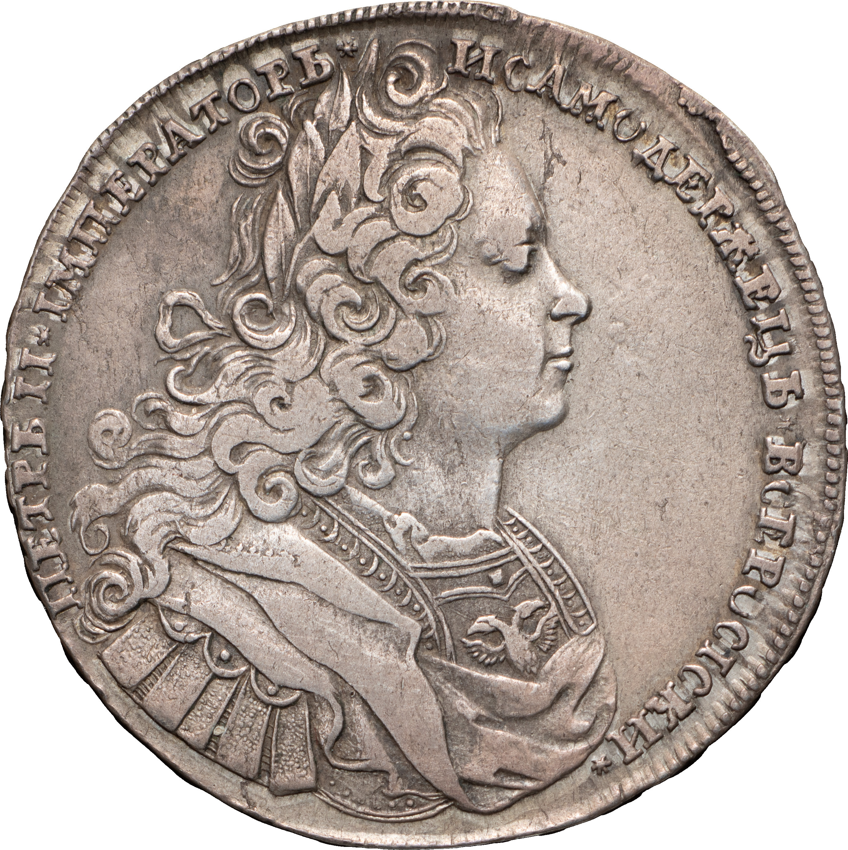 1 рубль 1727 года