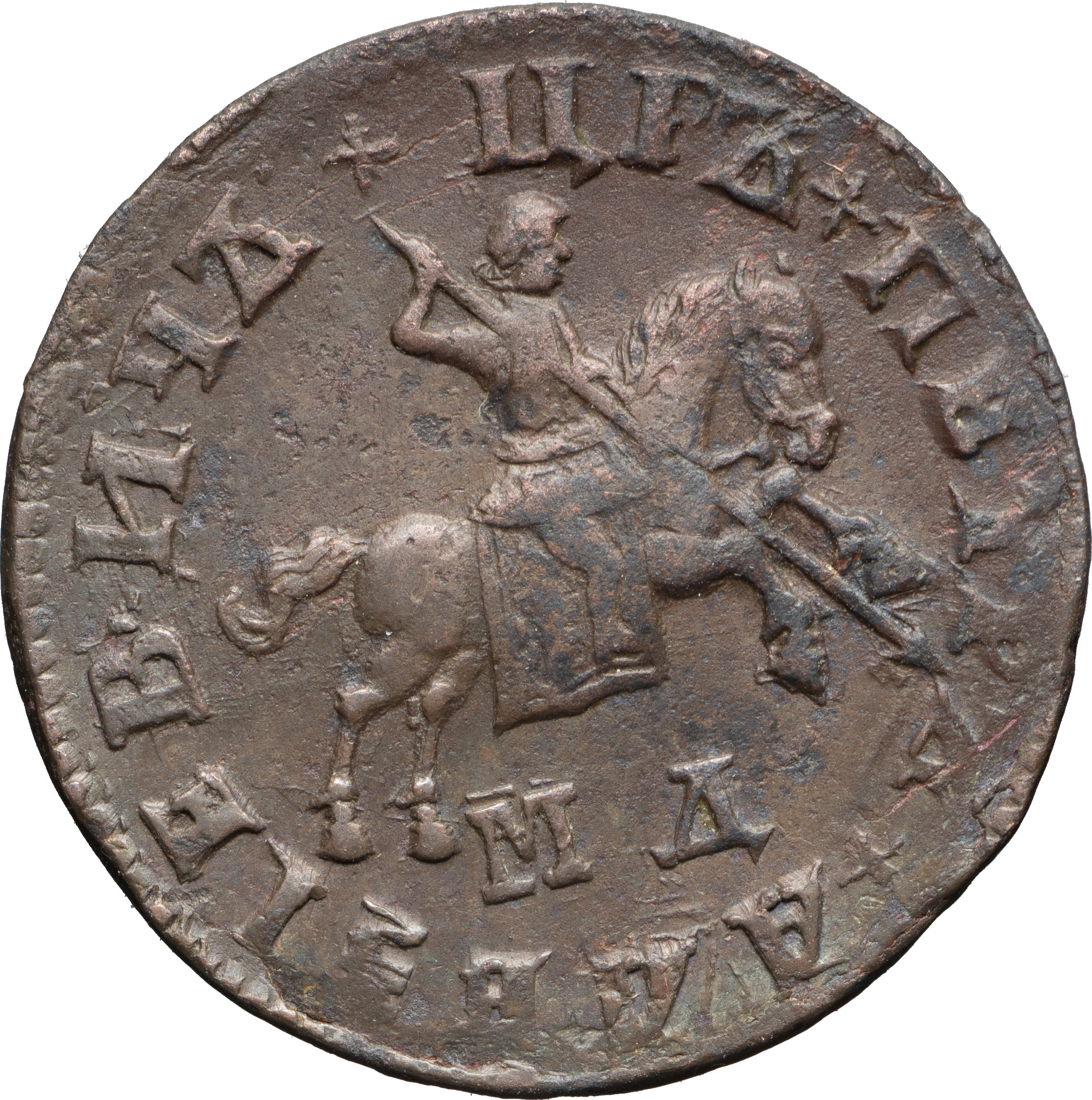 1 копейка 1707 года