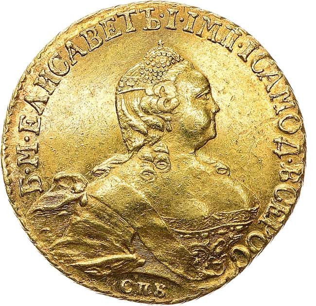 5 рублей 1756 года