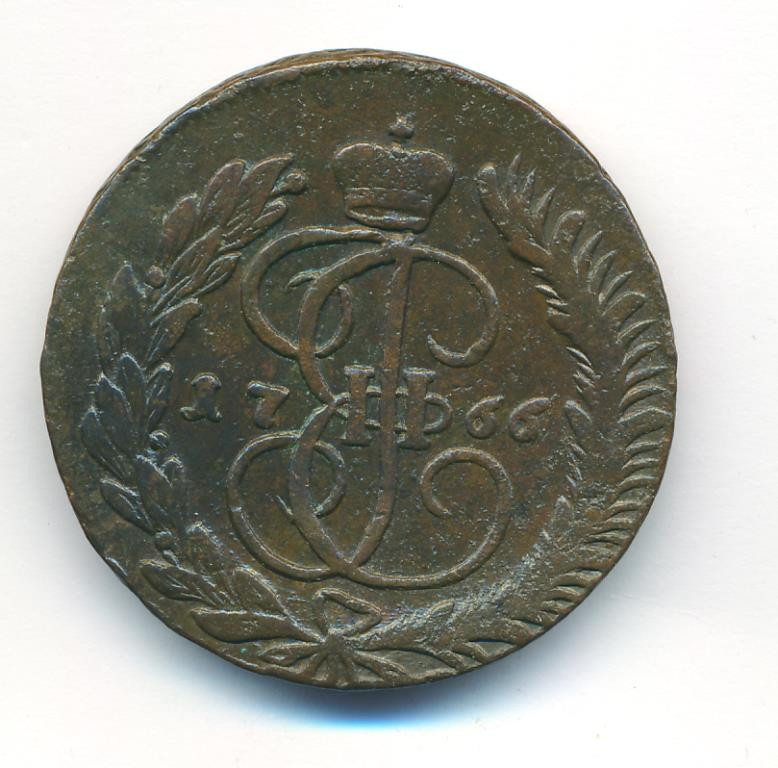 5 копеек 1766 года