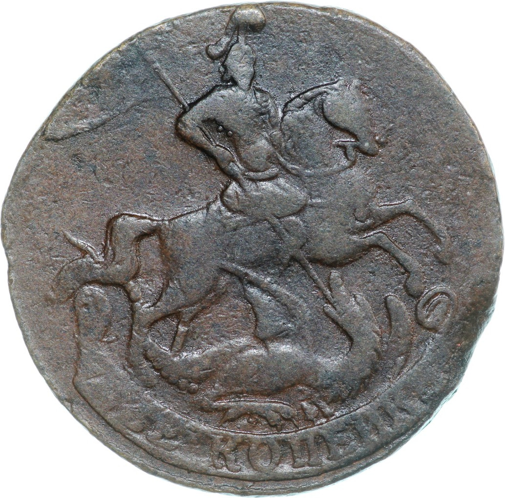 2 копейки 1758 года