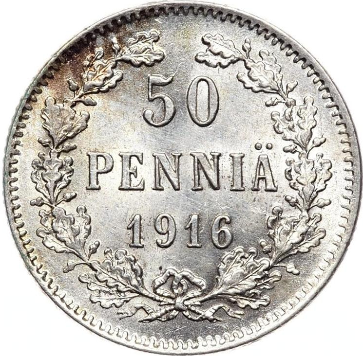 50 пенни 1916 года S Для Финляндии