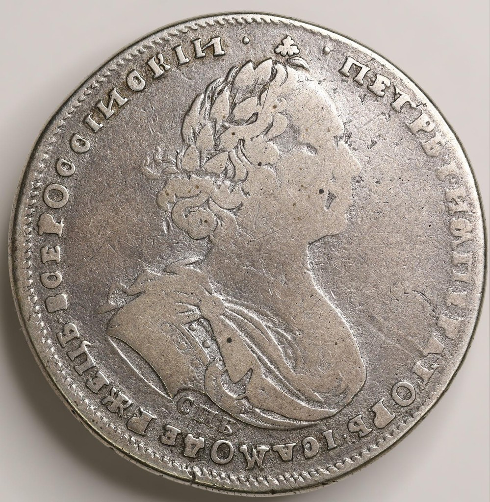 Полтина 1725 года