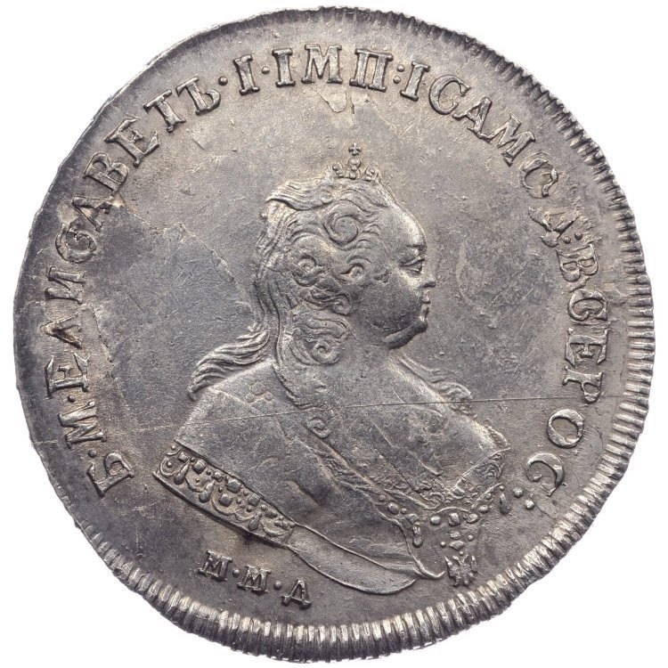 1 рубль 1742 года