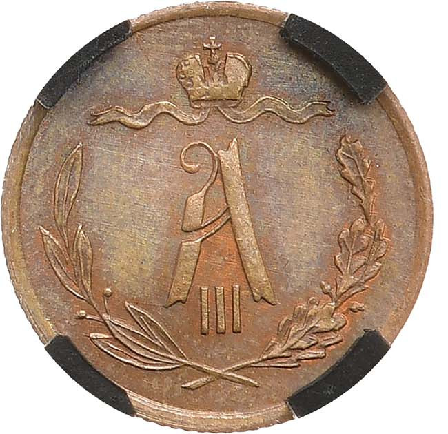1/2 копейки 1885 года СПБ