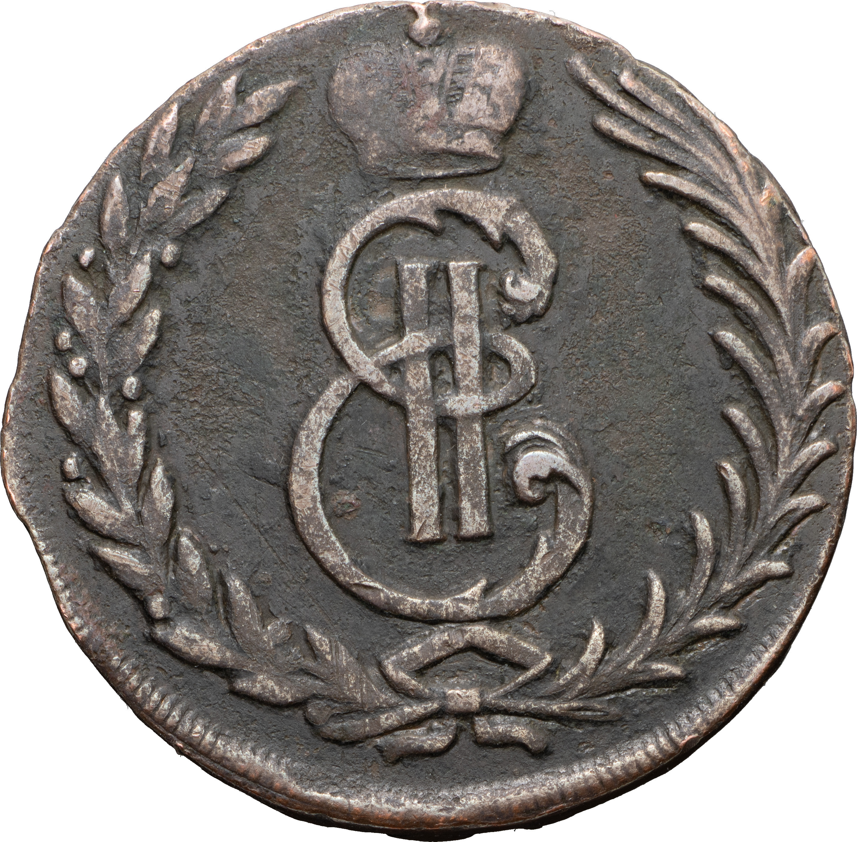 5 копеек 1767 года