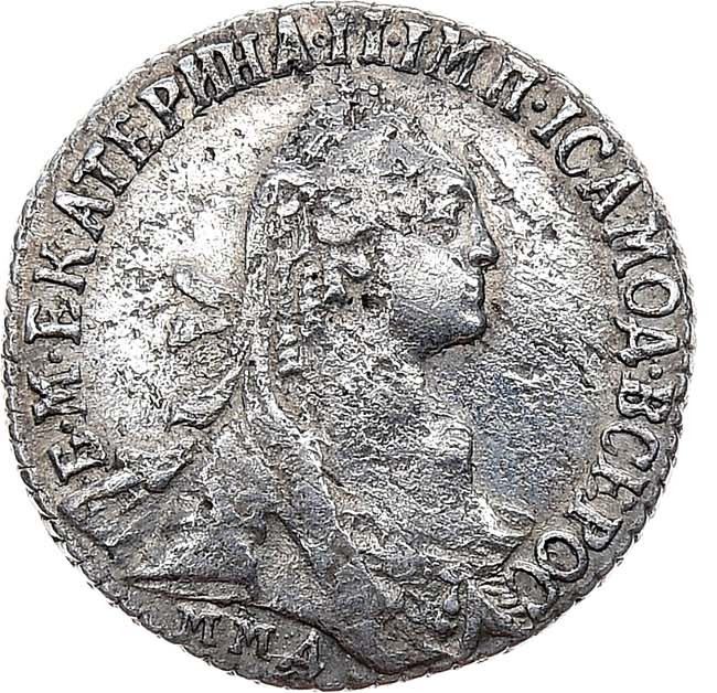 Гривенник 1775 года