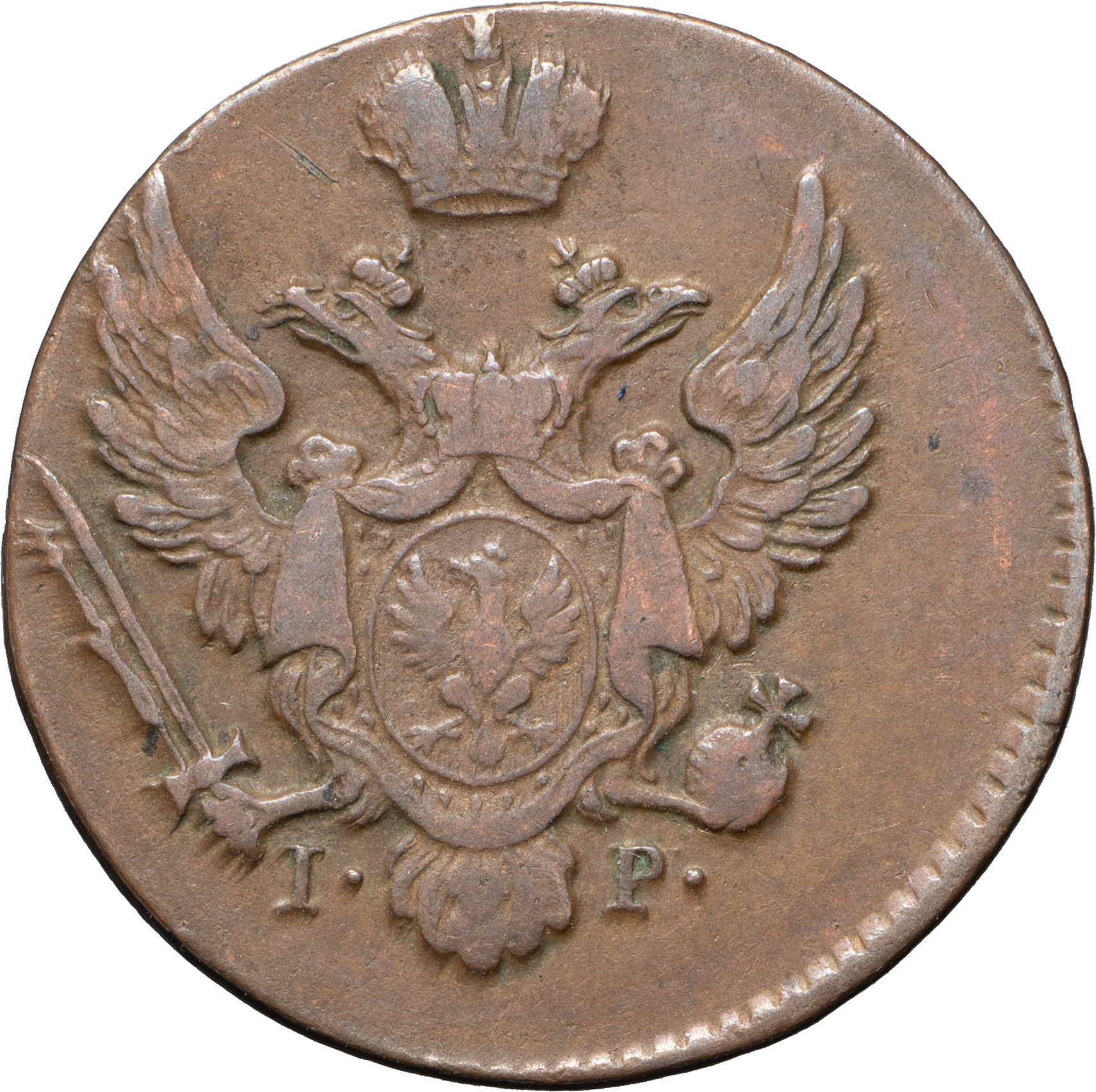 1 грош 1835 года