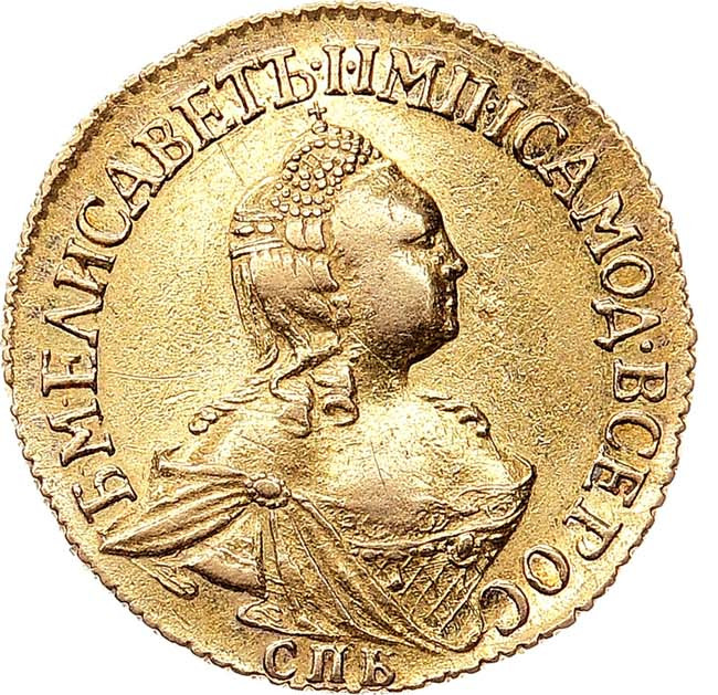 2 рубля 1756 года