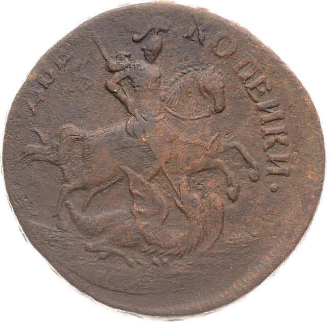 2 копейки 1758 года